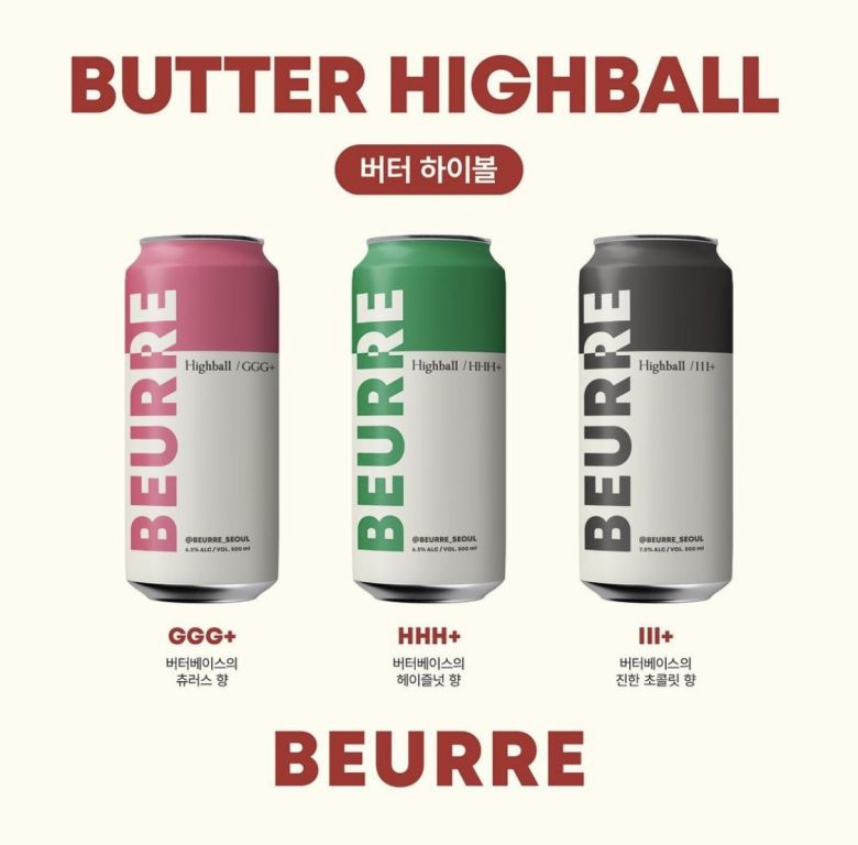버터하이볼 제품 사진.(인스타그램 갈무리)