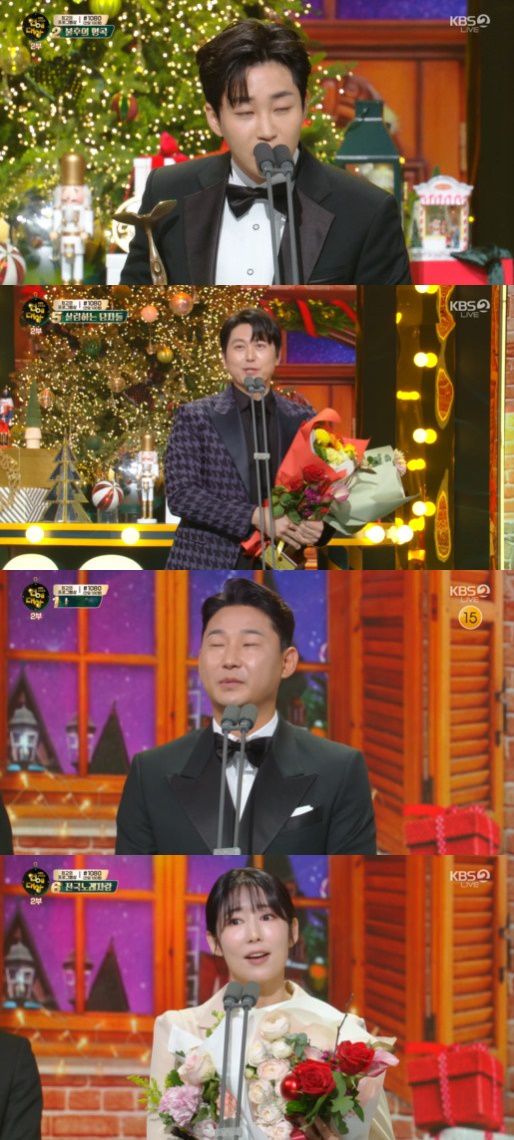 '2022 KBS 연예대상' 방송 화면 캡처