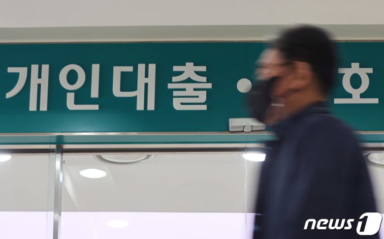 6일 서울 시내 한 은행에서 대출 관련 창구가 운영되고 있다. 2022.4.6/뉴스1 ⓒ News1 조태형 기자