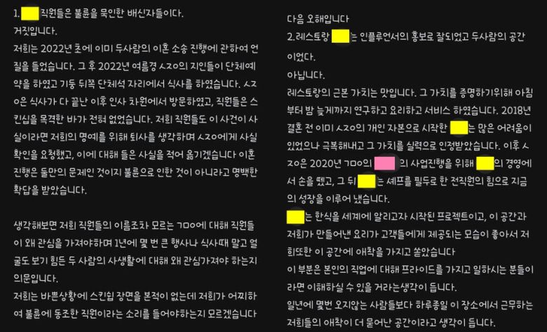 (온라인 커뮤니티 갈무리)