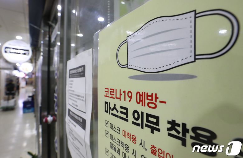 서울 도심 한 식당가에 붙은 '마스크 착용' 안내문. 2022.7.27/뉴스1 ⓒ News1 송원영 기자