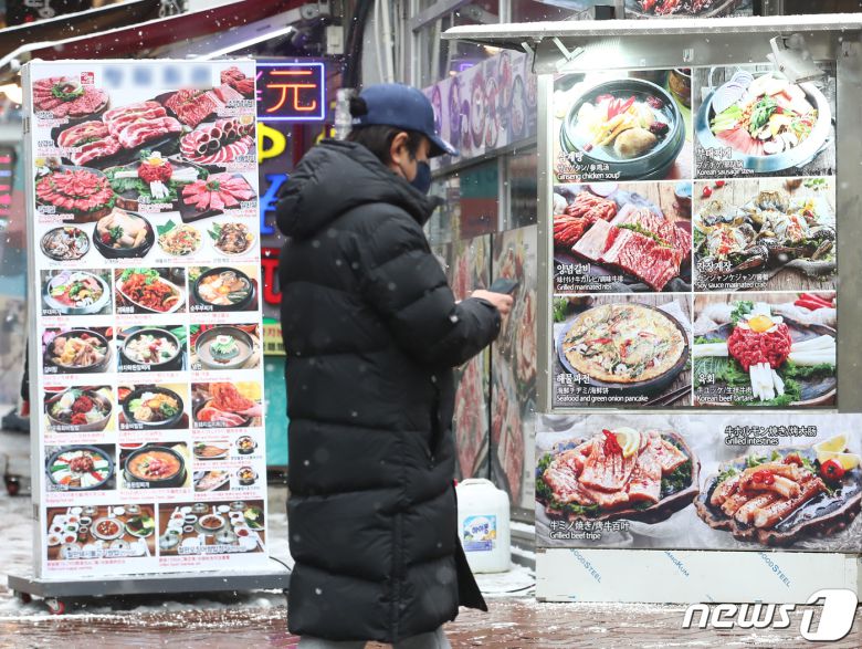 (자료사진) 2023.1.26/뉴스1