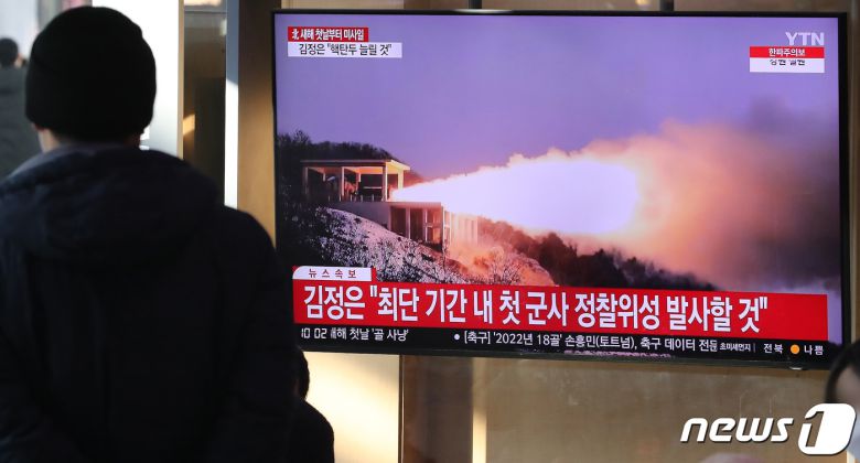 지난 1일 오전 서울역 대합실에서 시민들이 북한의 탄도미사일 발사 관련 뉴스를 시청하고 있다. /뉴스1 ⓒ News1 이동해 기자