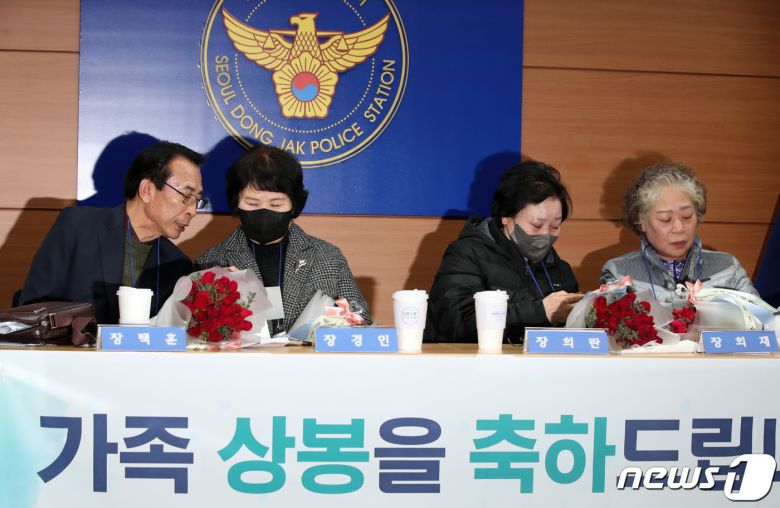 헤어진 뒤 서로 찾지 못하던 장기 실종 가족 장택훈, 장희재, 장경인, 장희란 남매가 31일 오후 서울 동작경찰서에서 58년 만에 다시 만나 가족사진을 보며 이야기 나누고 있다. 동작경찰서는 아동권리보장원과 함께 경찰 DNA 대조 등을 통해 지난 1965년 3월께 서울 노원구 태릉 부근에서 실종된 장 씨 가족 4남매 중 여동생 2명을 모두 찾아 이날 재회하는 자리를 마련했다. 2023.1.31/뉴스1 ⓒ News1 구윤성 기자