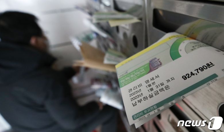 (사진은 기사 내용과 무관함) / 뉴스1 ⓒ News1