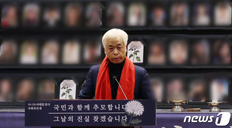 10.29 이태원 참사 국회 추모제에서 이종철 10·29 이태원 참사 유가족협의회 대표가 발언하는 모습. (공동취재)  ⓒ News1