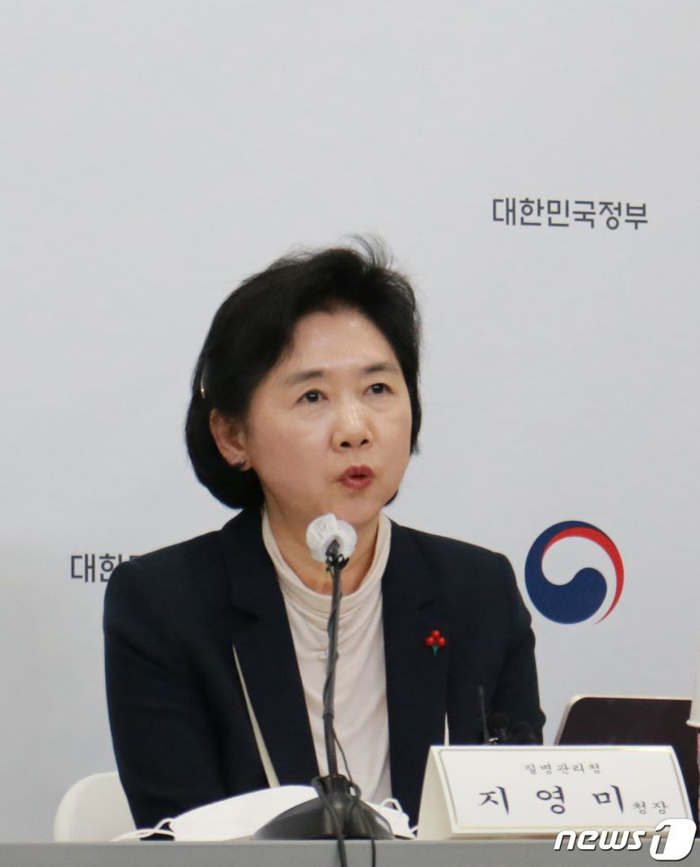 지영미 질병관리청장이 7일 충북 청주시 오송읍 질병관리청에서 출입기자단 간담회를 하고 있다. (질병관리청 제공) 2023.2.7/뉴스1