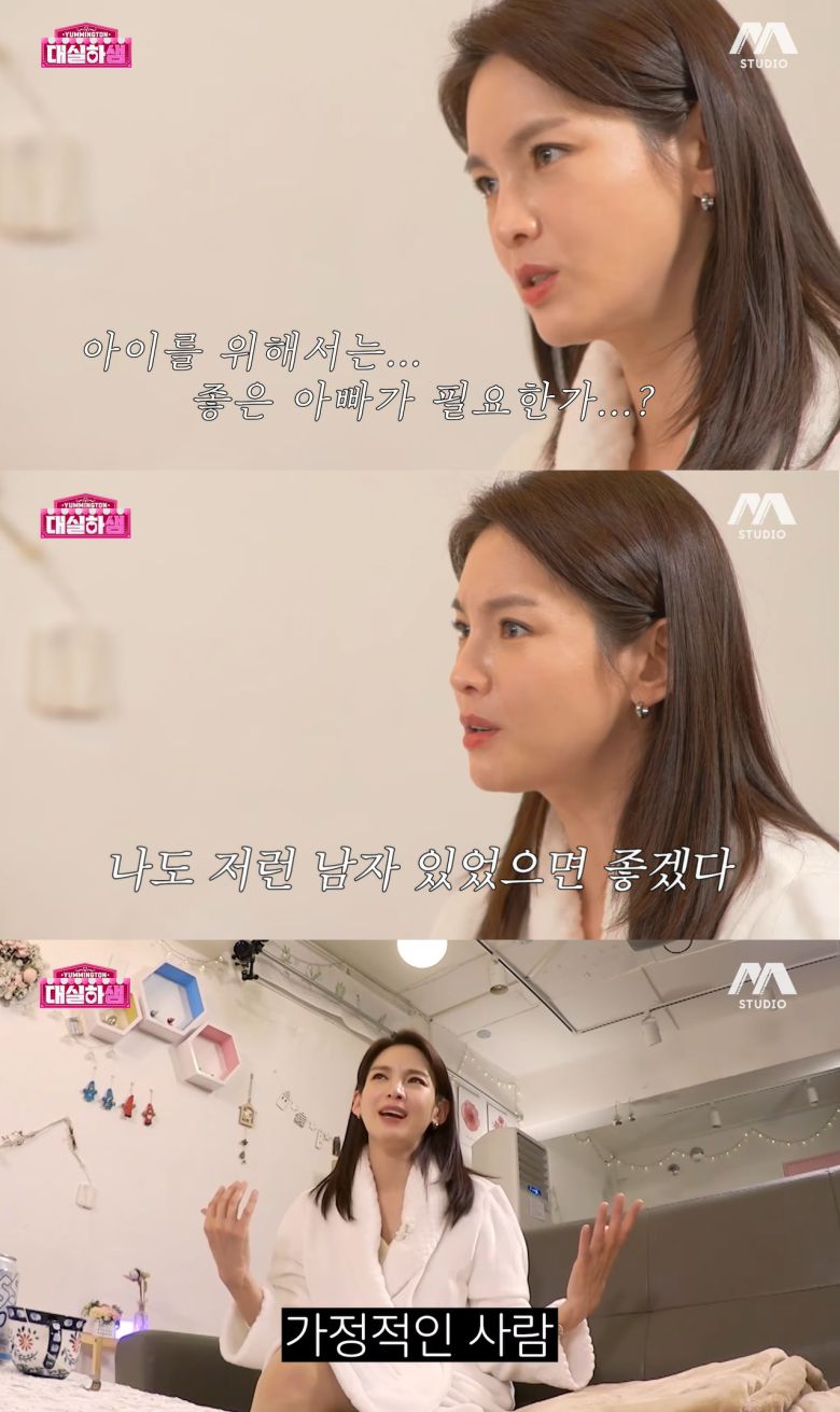 배우 정가은. (유튜브 채널 '스튜디오 썸' 갈무리)