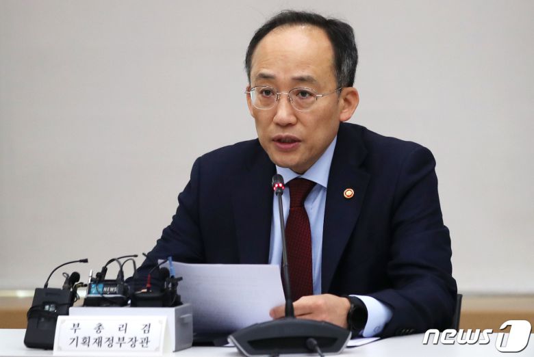 추경호 경제부총리 겸 기획재정부 장관./뉴스1 ⓒ News1 구윤성 기자