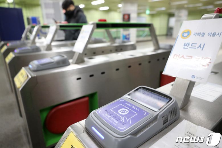 서울 종로구 지하철 종로3가역에서 시민들이 개찰구를 통과하고 있다. 2022.12.26/뉴스1 ⓒ News1 이승배 기자