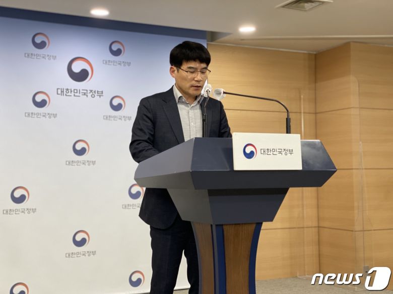 김정삼 과학기술정보통신부 정보보호네트워크정책관이 17일 정부서울청사에서 'K-네트워크 2030 전략' 사전 브리핑을 진행하고 있다. 2023.2.17/뉴스1 ⓒ News1 이기범 기자