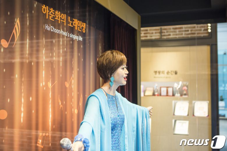 2층은 하춘화의 노래 인생이 전시되어 있다(한국관광공사 제공)