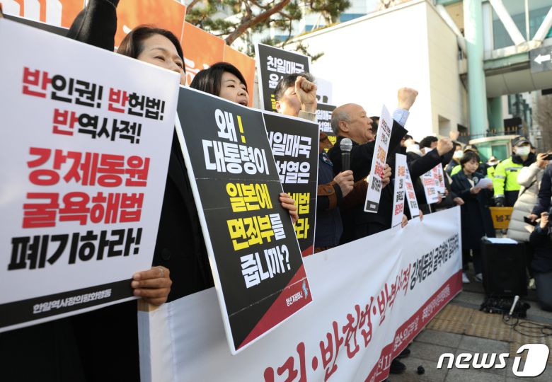 한일역사정의평화행동 활동가들이 6일 서울 종로구 외교부 앞에서 가진 윤석열 정부 강제동원 굴욕해법 발표 강행 규탄 기자회견에서 구호를 외치고 있다. 2023.3.6/뉴스1 ⓒ News1 신웅수 기자