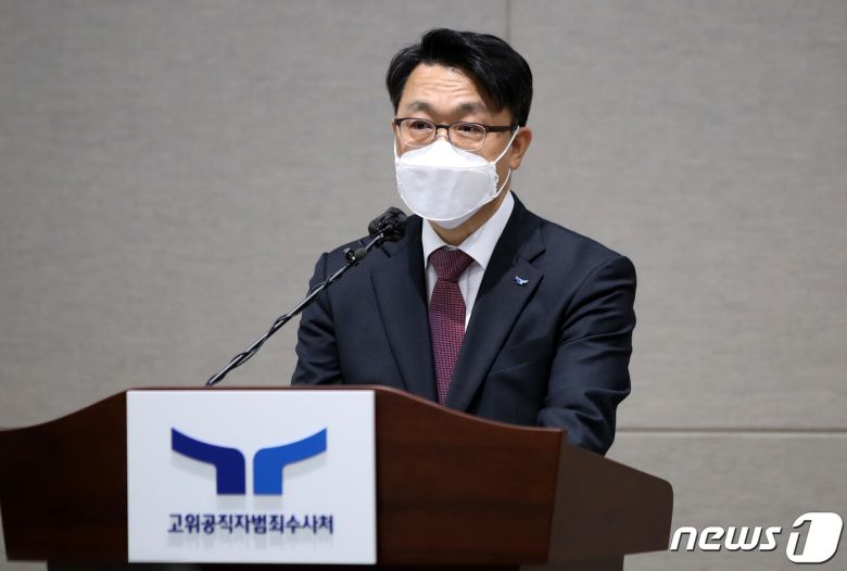 김진욱 고위공직자범죄수사처장. 2023.1.19/뉴스1 ⓒ News1 구윤성 기자