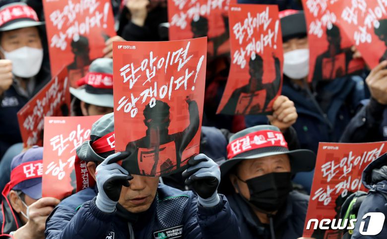 민주노총 건설노조 조합원들이 28일 오후 서울 종각역 일대에서 건설노조 탄압 규탄 결의대회 사전집회를 하고 있다. 노조는 윤석열 정부가 건설노조를 '건폭(건설노조 폭력배)'이라며 탄압 할 것이 아니라 건설안전특별법을 제정해 안전대책을 마련할 것을 촉구했다. 2023.2.28/뉴스1 ⓒ News1 장수영 기자