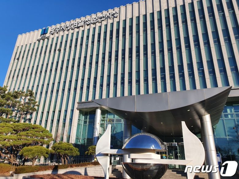 광주지방검찰청 순천지청 전경.  뉴스1 DB