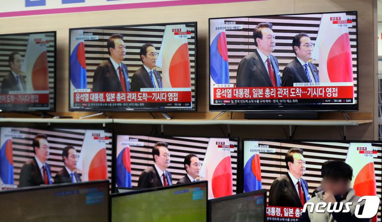 16일 오후 서울 용산 전자상가 가전 매장에서 윤석열 대통령과 기시다 후미오 일본 총리의 한·일 정상회담 환영행사가 TV로 생중계 되고 있다. 2023.3.16/뉴스1 ⓒ News1 황기선 기자