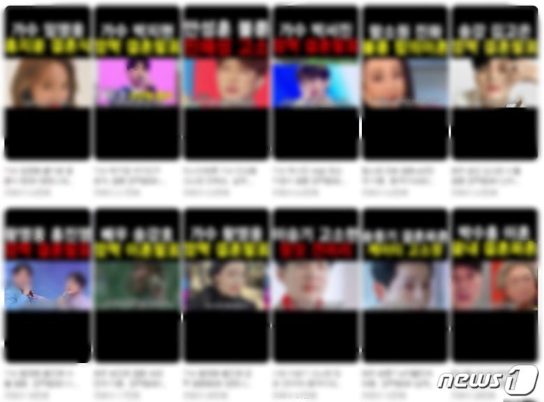 한 유튜브 채널은 근거없는 가짜뉴스를 무분별하게 퍼트리고 있다.(유튜브 갈무리)