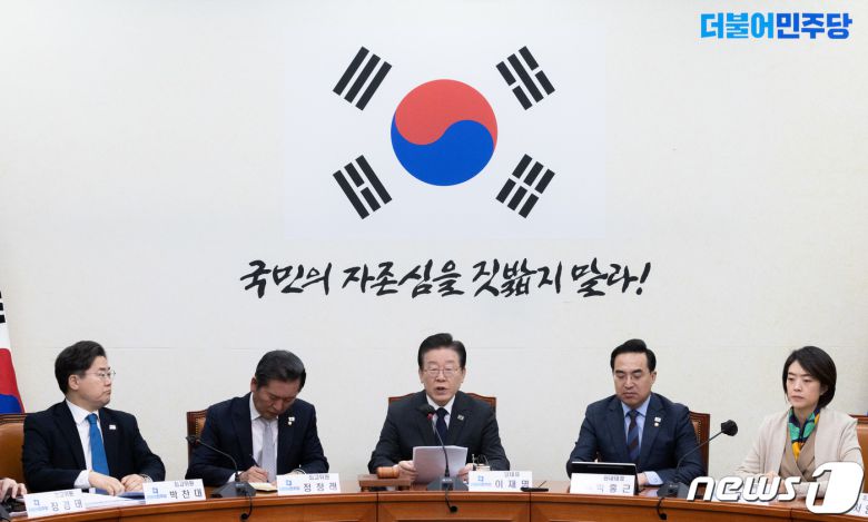 이재명 더불어민주당 대표가 22일 오전 서울 여의도 국회에서 열린 최고위원회의에서 발언을 하고 있다. 검찰은 '위례·대장동 개발 비리'와 '성남FC 후원금 의혹' 사건으로 이 대표를 불구속 기소할 것으로 알려졌다. 2023.3.22/뉴스1 ⓒ News1 이재명 기자