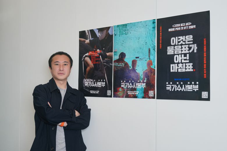 배정훈 PD/웨이브 제공