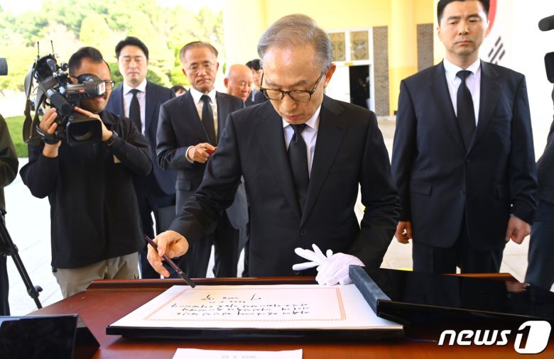 이명박 전 대통령이 서해수호의 날을 앞두고 22일 대전 유성구 국립대전현충원을 찾아 현충탑에 참배를 마치고 방명록을 작성하고 있다. 2023.3.22/뉴스1 ⓒ News1 김기태 기자