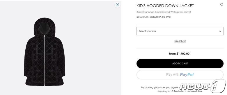 디올 공식 홈페이지에 소개된 검은색 후드 외투. 가격은 1900 달러다. (디올 홈페이지 갈무리)
