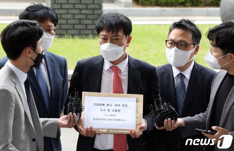 법무법인 엘케이비앤파트너스 김종복 대표 변호사(가운데)가 19일 서울 양천구 서울남부지방검찰청 금융·증권범죄합동수사단으로 테라 및 루나 가상자산 피해자들을 대리해 고소·고발장 접수하고 있다. 2022.5.19/뉴스1 ⓒ News1 장수영 기자