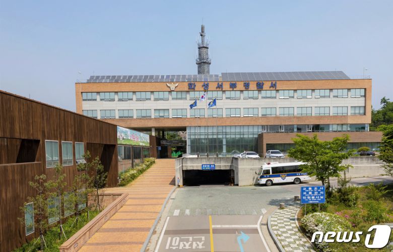 경기 화성서부경찰서.(경기남부경찰청 제공)