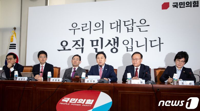 김기현 국민의힘 대표가 20일 서울 여의도 국회에서 열린 최고위원회의에서 모두 발언을 하고 있다. 2023.3.20/뉴스1 ⓒ News1 유승관 기자