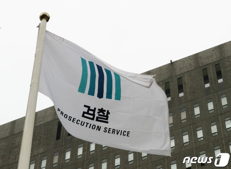 23일 서초구 서울중앙지방검찰청에서 검찰기가 펄럭이고 있다. 헌재는 이날 오후 2시 대심판정에서 국민의힘과 법무부가 국회를 상대로 낸 권한쟁의심판의 선고기일을 열고 '검수완박(검찰 수사권 완전 박탈)' 입법이 정당했는지에 관한 결론을 내린다. 2023.3.23/뉴스1 ⓒ News1 박세연 기자