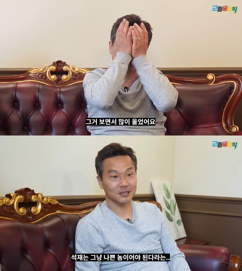 (유튜브 '근황올림픽' 갈무리)