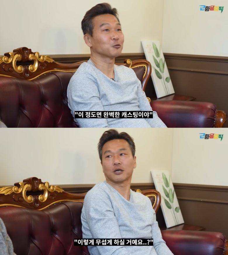 (유튜브 '근황올림픽' 갈무리)