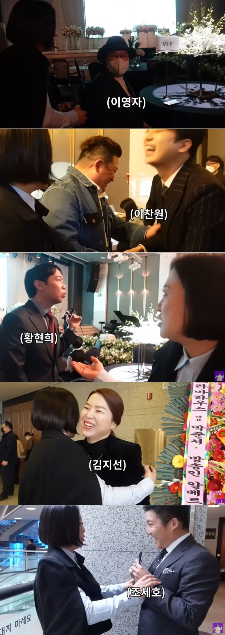 유튜브 채널 '김숙티비' 영상 갈무리