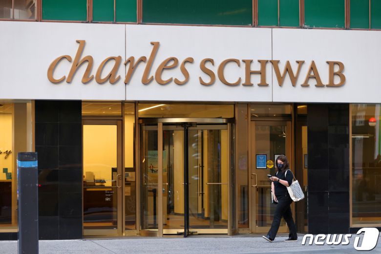 미국 뉴욕 맨해튼에 있는 찰스 슈왑 지점. ⓒ 로이터=뉴스1 ⓒ News1 박형기 기자
