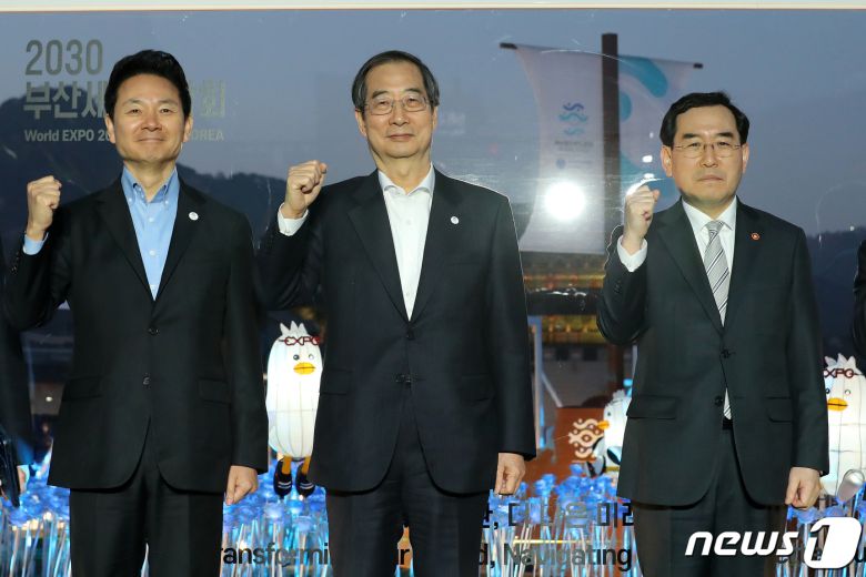 장성민 대통령실 미래전략기획관(왼쪽부터), 한덕수 국무총리, 이창양 산업통상자원부 장관이 30일 오후 서울 종로구 광화문 광장에 마련된 2030 부산세계박람회(EXPO) 유치 기원 점등식에서 기념 촬영을 하고 있다.  2023.3.30/뉴스1 ⓒ News1 김진환 기자