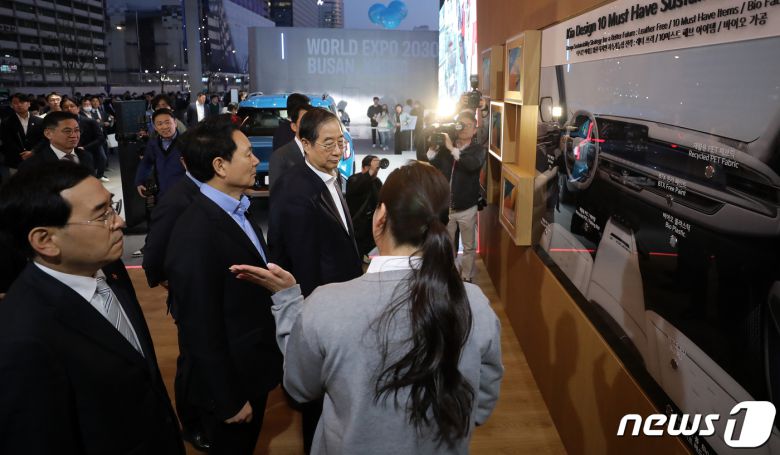 한덕수 국무총리를 비롯한 참석자들이 30일 오후 서울 종로구 광화문 광장에 마련된 2030 부산세계박람회(EXPO) 유치 기원 점등식을 마친 기아자동차 부스를 둘러보고 있다. 2023.3.30/뉴스1 ⓒ News1 김진환 기자
