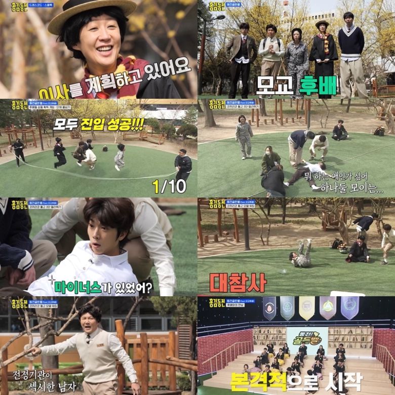 KBS 2TV '홍김동전' 방송 화면 캡처