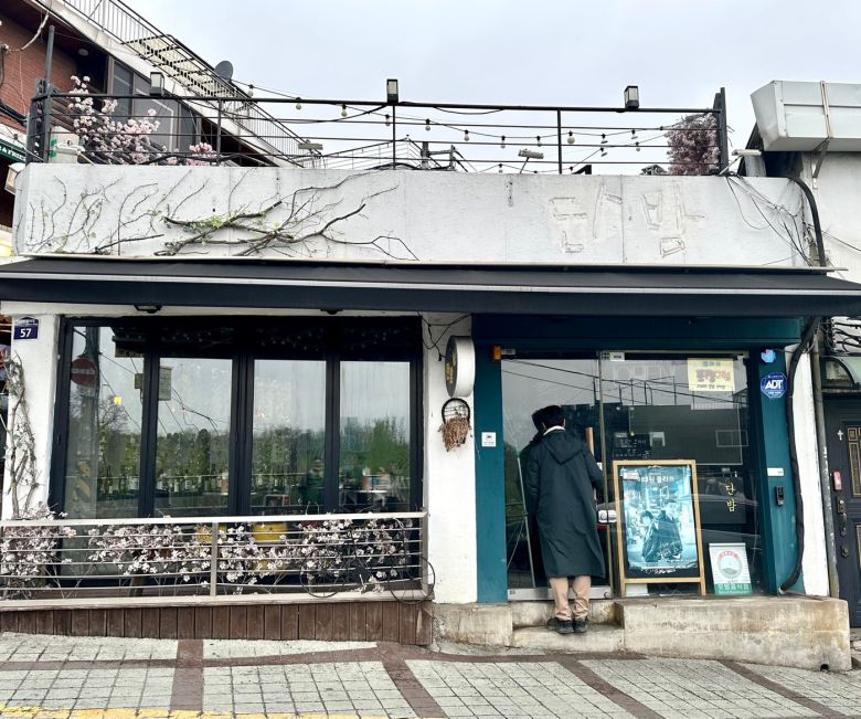 드라마 '이태원 클라쓰'에서 극중 박새로이(박서준 역)이 힘들게 모은 자금으로 처음 차린 단밤포차의 배경이 된 탄밤포차ⓒ 뉴스1 윤슬빈 기자