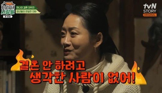 (tvN '회장님네 사람들' 갈무리)