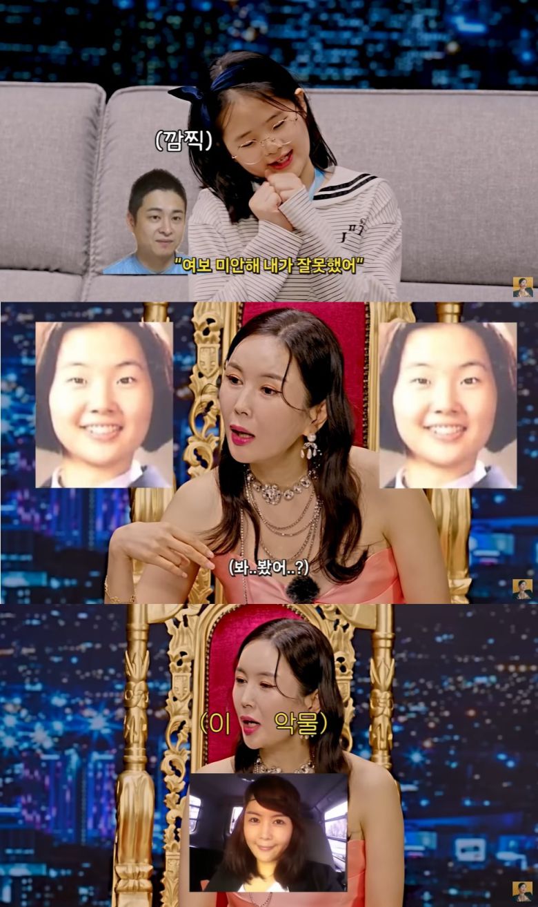 (유튜브 'A급 장영란' 갈무리)