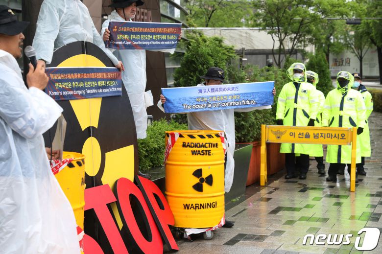 환경보건시민센터를 비롯한 환경단체 구성원들이 6일 오후 서울 종로구 일본대사관 앞에서 후쿠시마 원전오염수 해양 투기 반대 기자회견을 하고 있다. 2023.5.6/뉴스1 ⓒ News1 이승배 기자