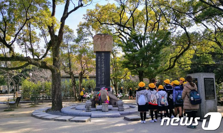 일본 히로시마 평화기념공원 내 '한국인 원폭 희생자 위령비' ⓒ News1 황덕현 기자