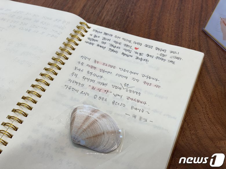 워케이션 프로그램 참여자들은 높은 만족도를 나타내고 있다. 2023.5.24/뉴스1 ⓒ News1 이기범 기자