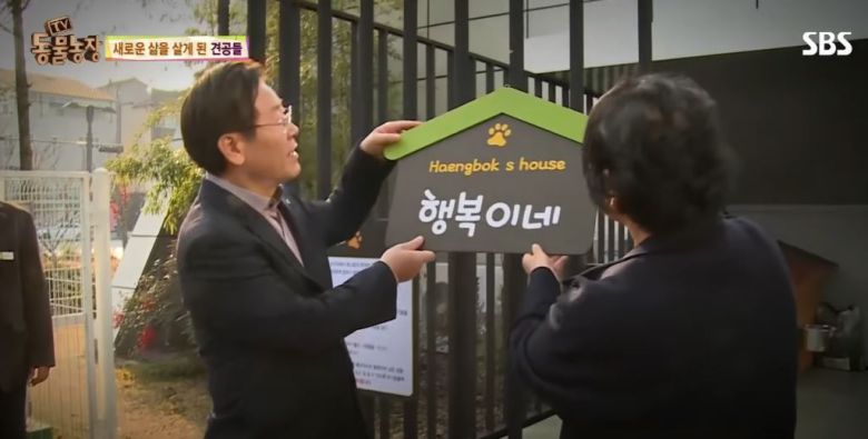 (SBS 'TV 동물농장')