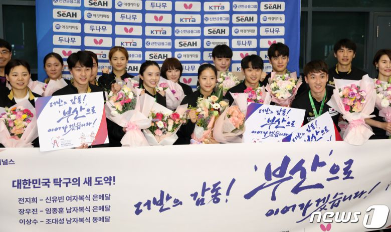 세계탁구선수권대회에서 20년 만의 최고 성적을 거둔 한국 탁구대표팀이 남아프리카공화국 더반에서 막을 내린 2023 국제탁구연맹(ITTF) 세계선수권을 마치고 31일 인천국제공항을 통해 귀국해 사진촬영에 임하고 있다. 2023.5.31/뉴스1 ⓒ News1 이승배 기자