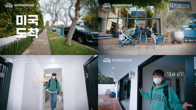 '마이 리틀 히어로' 2화 선공개 영상 캡처