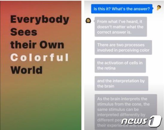 김세이 씨가 개발한 애플리케이션(앱) '어 빗 디퍼런트'(A bit different) (김세이 씨 제공)