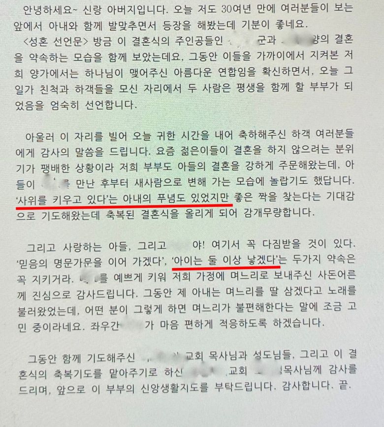 (온라인 커뮤니티 갈무리)