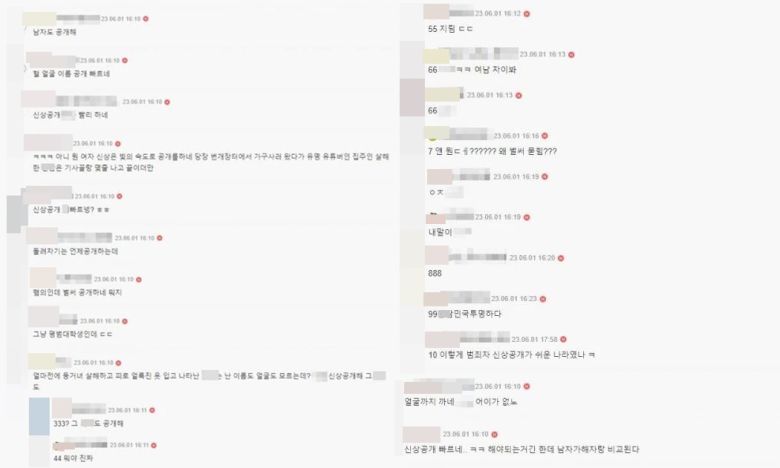 (온라인 커뮤니티 갈무리)