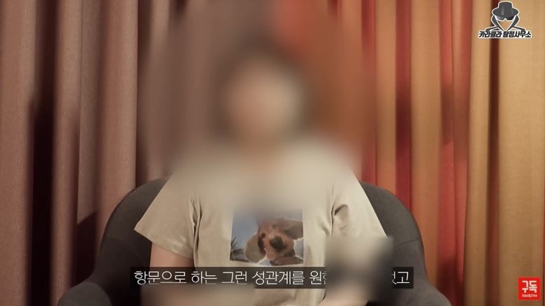 가해자의 전 여자친구 D씨. (유튜브 '카라큘라 탐정사무소')